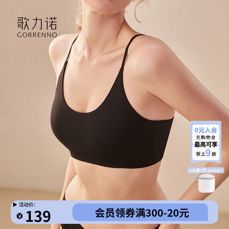 运动美背心吊带文胸罩大胸显小一体交叉内衣女黑色薄款细肩带胸垫
