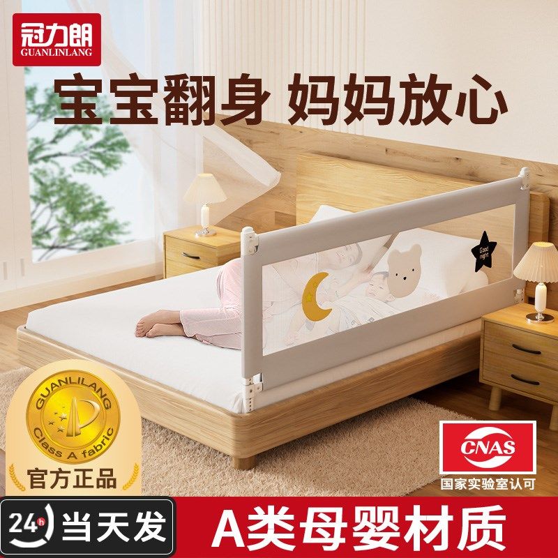 床围栏宝宝防摔婴儿防护栏床边床上防掉儿童护栏挡板加高护栏一面