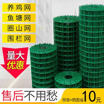 网格室外铁丝护栏小孔圈地塑胶高速路网子塑料鸡场防冻围栏养殖网
