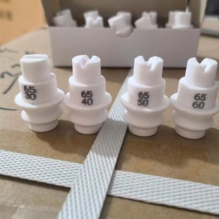 6550 6540 弯管枪陶瓷扇形喷嘴6530 6560真石漆喷涂机喷嘴 2个装