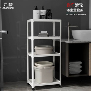 浴室脸盆架卫生间阳台宿舍置物架厕所马桶边收纳推车塑料落地