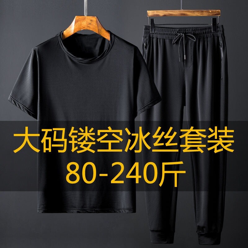 夏季加肥加大码宽松休闲运动套装男士冰丝空调束脚九分裤短袖潮流