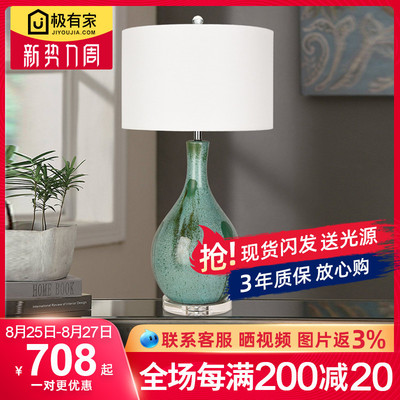 陶瓷台灯卧室床头灯美式客厅创意豪华新款简约书房个性时尚欧式