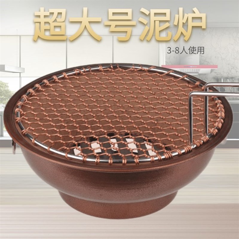 老式耐火泥炉家用庭院炭火炉木碳烤肉炉柴火炉商用土灶烧烤碳炉子