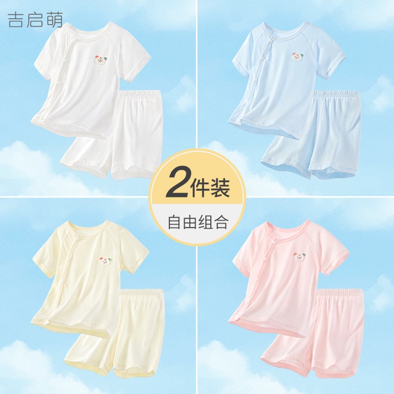 婴儿夏季套装儿童短袖薄款分体洋气男女童夏装幼儿两件套宝宝衣服