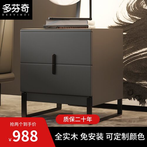 现代简约床头柜可l定制颜色尺寸储物北欧极简全实木收纳置物床边