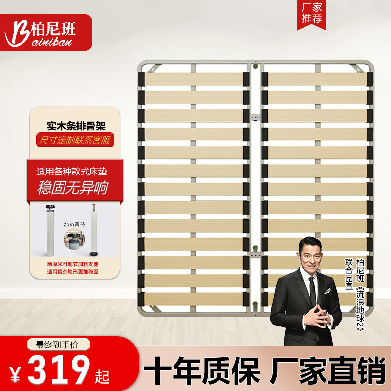 排骨架床板实木折l叠榻榻米防潮加密静音钢架1.8床架子龙骨架定制图片