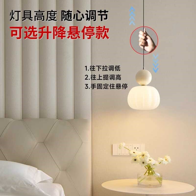 网红奶油风床头吊灯卧室吊线灯单头高级感升降悬停简约餐厅小吊灯