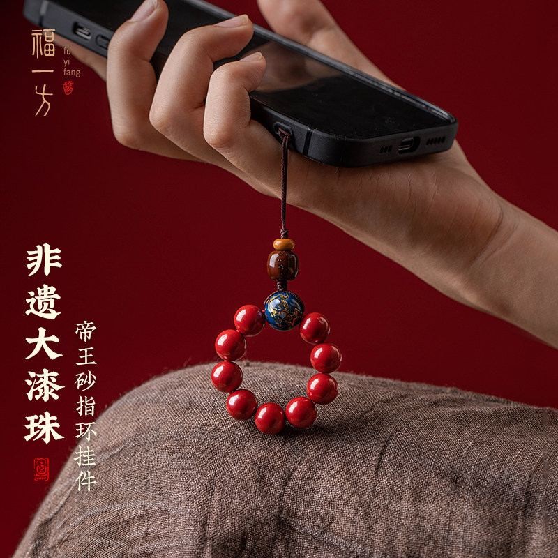 朱砂大漆手机链复古诗画汽车钥匙扣挂件百搭防丢随身红色礼物2024