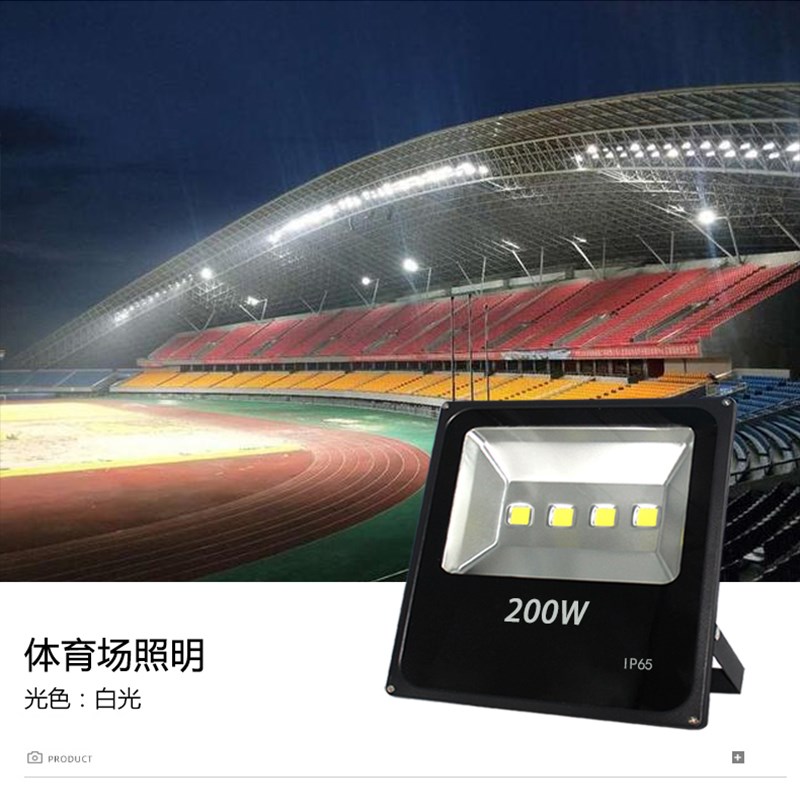 LED投光灯射灯户外广告射灯店铺商用门头投射灯户外防水招牌灯