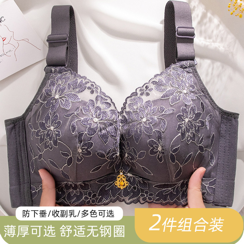 夏季透气薄款内衣女防下垂聚拢收副乳胸罩小胸上薄U下厚无钢圈文