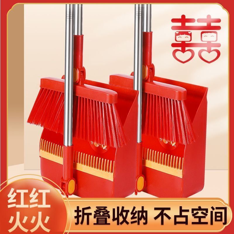 乔迁扫把簸箕红色套装结婚喜事撮箕新房之喜搬家扫地入宅扫帚组合图片