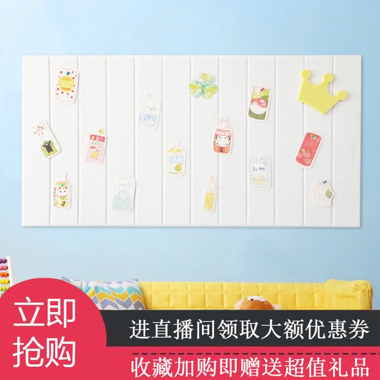 120*60整张北欧条纹毛毡展示板软木板墙贴照片墙办公桌宿舍留言板