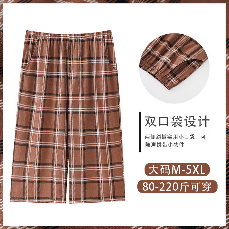 夏季薄款纯棉睡裤女宽松休闲男士单裤五分裤可外穿大码阔腿家居裤