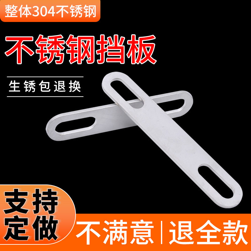 304不锈钢U型螺丝卡挡板 管卡挡片 方形垫片 管夹U型螺栓挡板定做