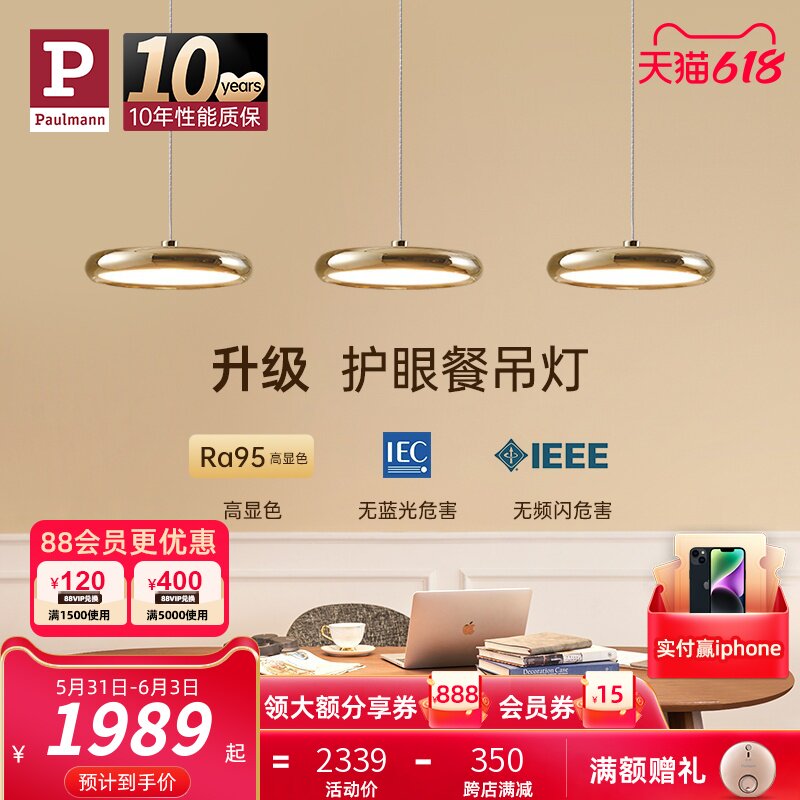 【新品】德国柏曼轻奢餐厅吊灯 美式吧台现代简约餐桌灯具 国王湖
