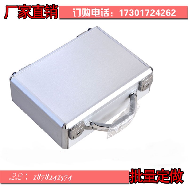 定做铝合金箱手提箱订制文件箱子资料箱铝箱定制展示箱道具箱小号