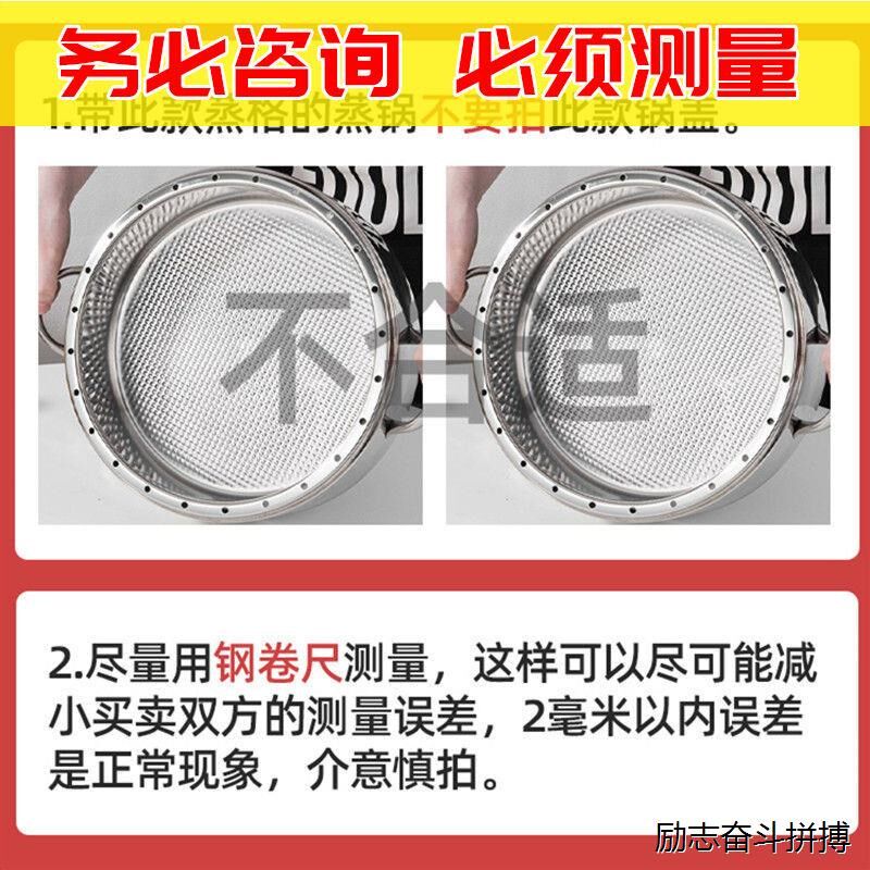 蒸锅盖子高盖家用26cm28炒锅铁锅汤锅加高锅盖加厚不锈钢蒸锅锅盖