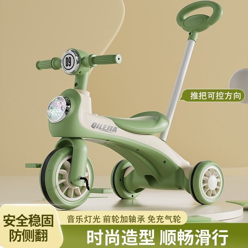 儿童三轮车脚踏车1-3岁宝宝自行车小孩手推车脚蹬滑行车音乐灯光