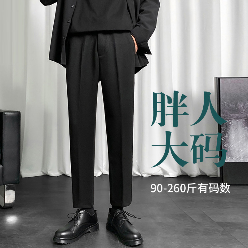 男士大码宽松毛呢西裤直筒秋冬款长裤子 百搭休闲锥形裤胖子裤