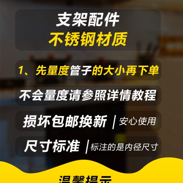 蚊帐三通接头配件不锈钢加厚压脚板三接头加长接口支架三角通拉链