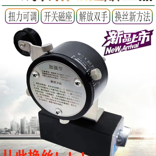 线切割磁控上丝器钼丝换放丝神器配件大全导电块线割工具工装夹具