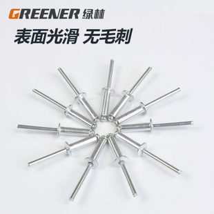 璜长圆头锚钉卯钉规格齐全 绿林铝合金拉铆钉4mm6mm抽芯铆钉汽车装