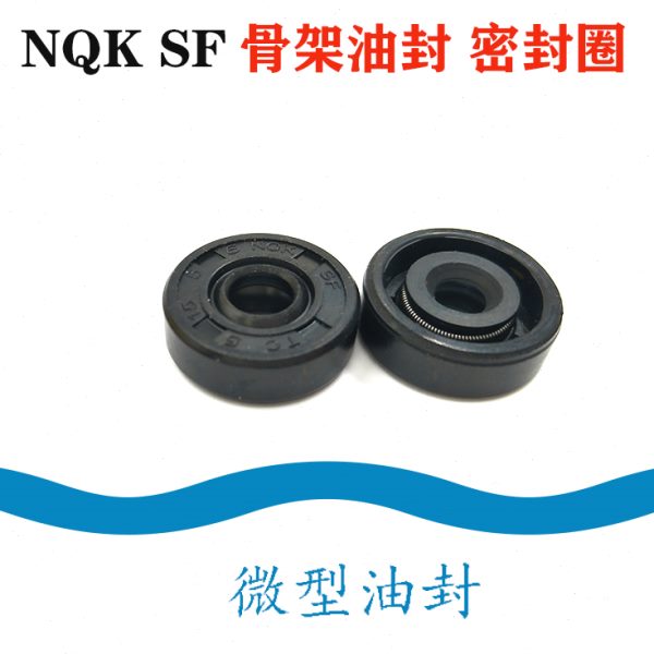 10*19*5骨架油封 10x19x7 10-19-4 10.19.5 10/19/10油封 密封圈
