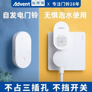 海得曼门铃自发电无线家用超远距离免插电老人呼叫器别墅户外防水