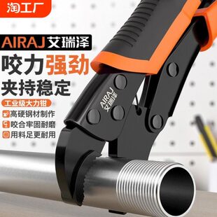 艾瑞泽大力钳多功能手动压力钳万用工业级重型夹钳固定工具加力钳
