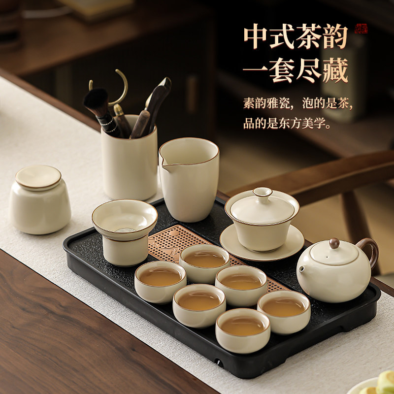 汝窑功夫茶具套组家用2026新款办公室喝茶泡茶盖碗茶壶茶杯子套装
