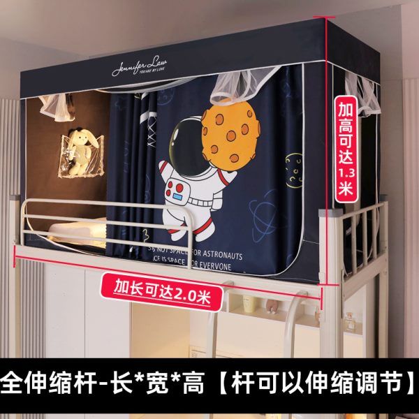 可伸缩蚊帐学生宿舍床帘一体式90x200遮光寝室专用支架上下铺通用