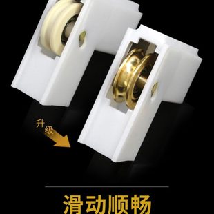 铝合金门窗下滑轮推拉移窗户塑料直角滚轮链接角码 蒙莱奇老式 轮子