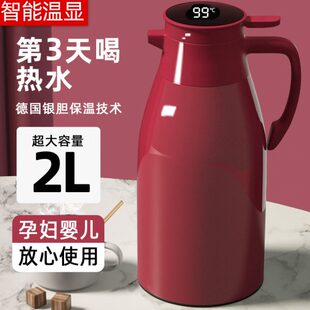保温壶家用保温水壶大容量热水瓶暖水壶便携学生宿舍用结婚保温瓶