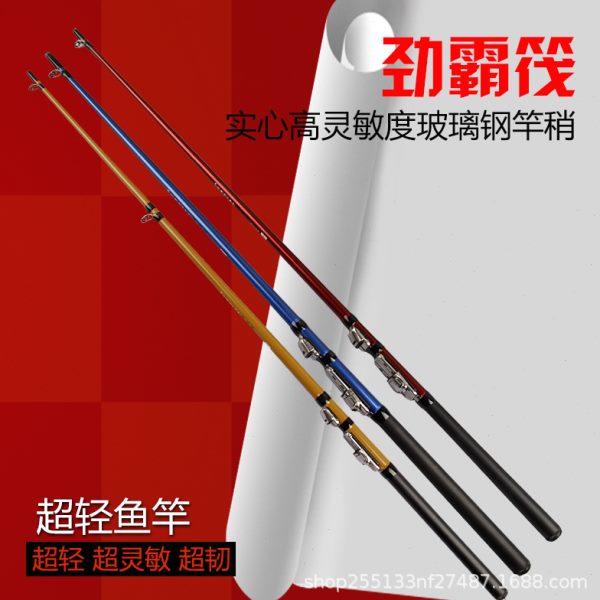 厂家筏竿筏杆阀杆软尾小筏竿远投抛竿岸抛伐杆插节船钓竿