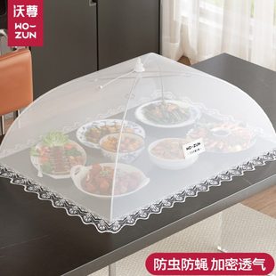商用家用罩菜剩菜剩饭收纳神器餐桌食物碗网罩 菜盖罩菜罩2025新款