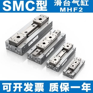 16D D2R SMC型气爪8D 手指气缸薄型MHF2 20D 12D D1R