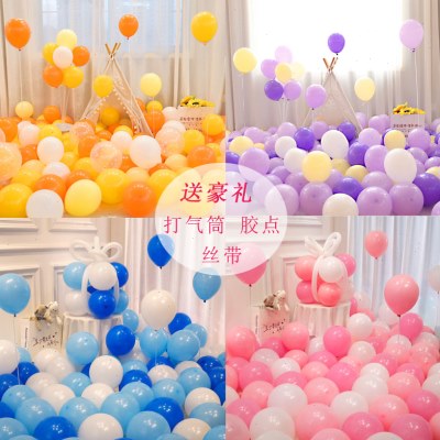 六一儿童气球幼儿园店铺开业拱门装饰生日野餐派对年会场景布置