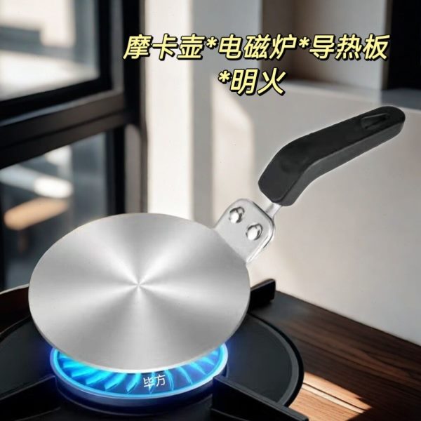 原装摩卡壶咖啡壶玻璃锅电磁炉导热板陶瓷锅燃气灶不锈钢导热盘