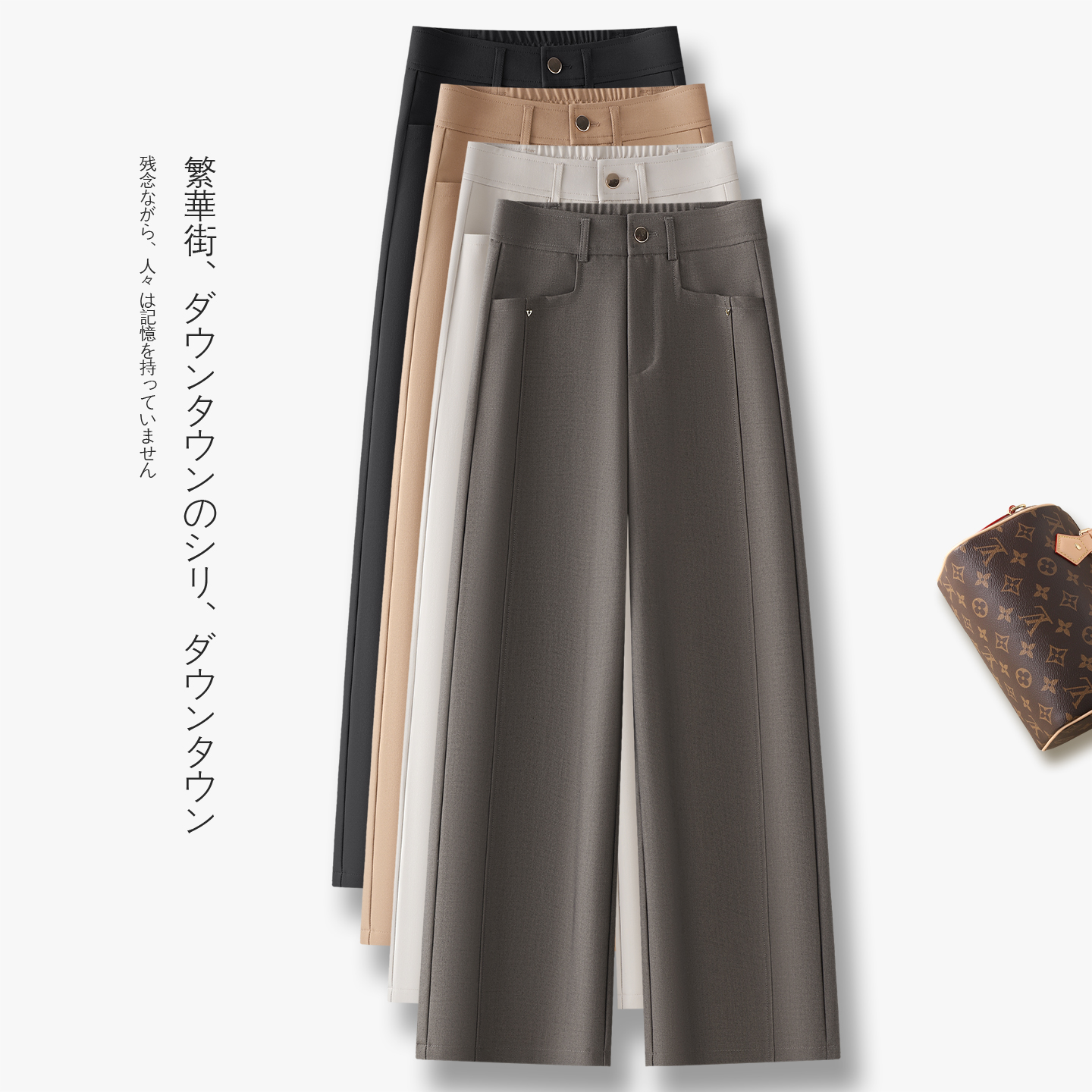高级感西装羊毛直筒裤女2025秋装新款松紧高腰显瘦休闲窄版阔腿裤