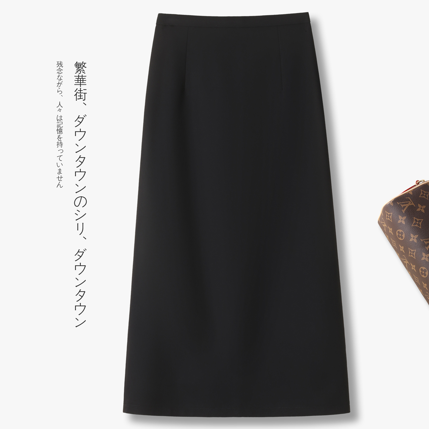 黑色a字气质西装半身裙女2025初秋新款松紧高腰显瘦包臀直筒裙子
