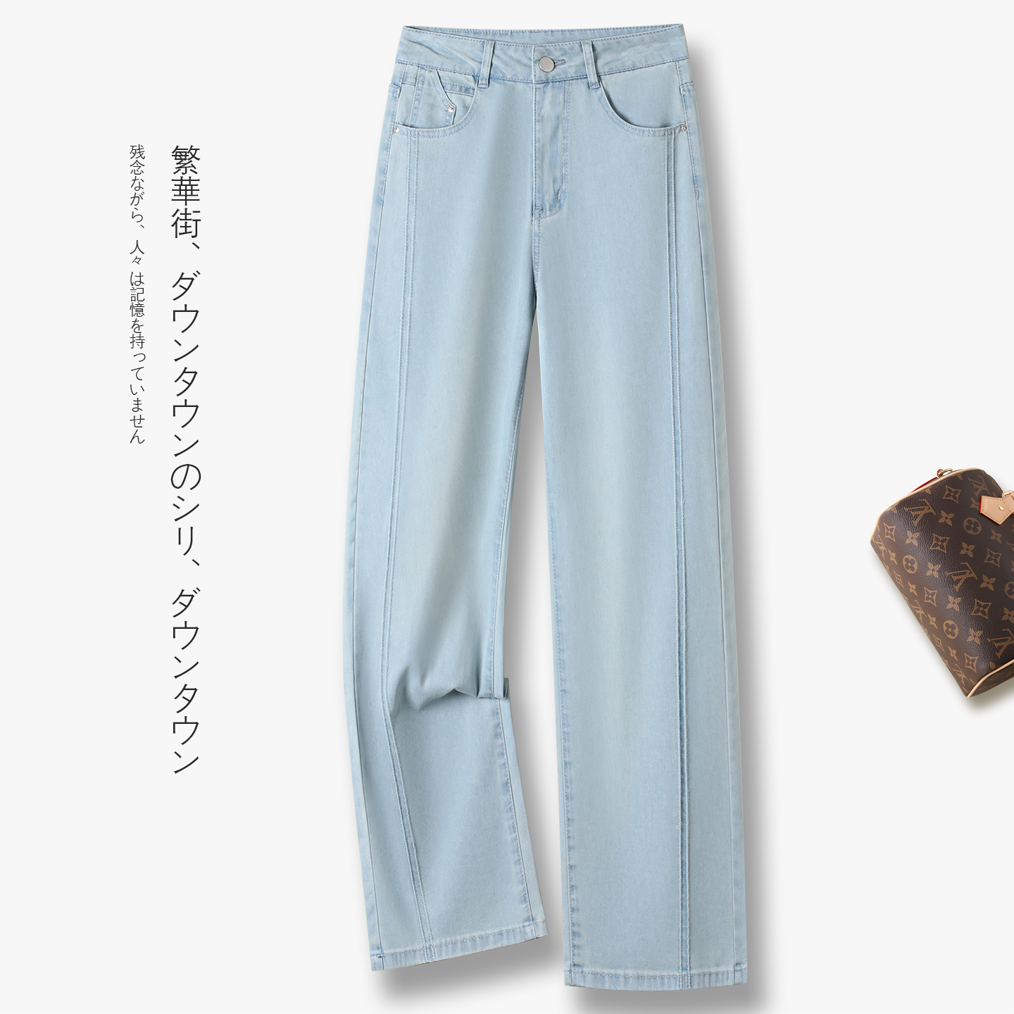 浅蓝色做旧天丝牛仔裤女2025夏季新款高腰显瘦薄款休闲阔腿长裤子