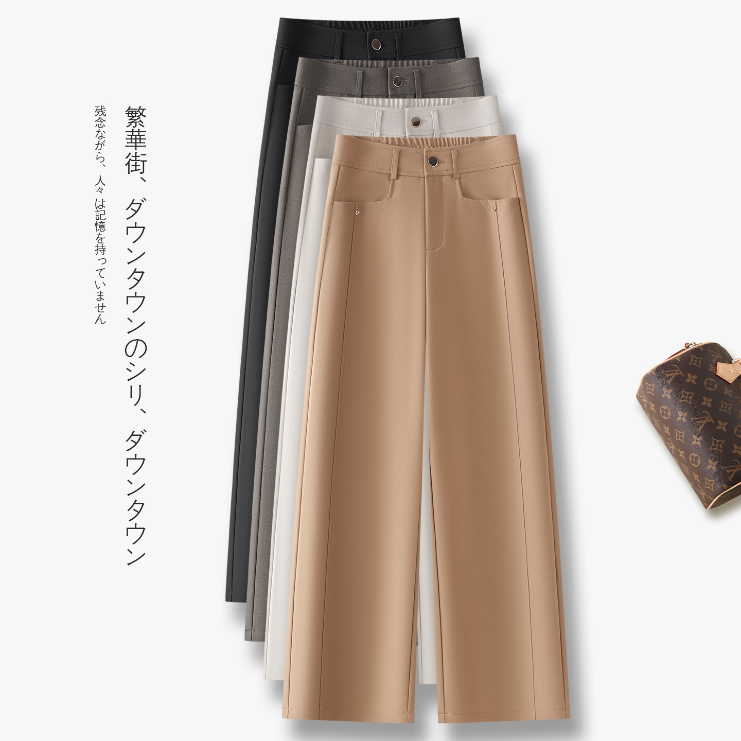 卡其色裤子羊毛西装直筒裤女2025秋季新款松紧高腰显瘦窄版阔腿裤