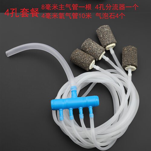 增氧机充电器配件全套软管气泡石