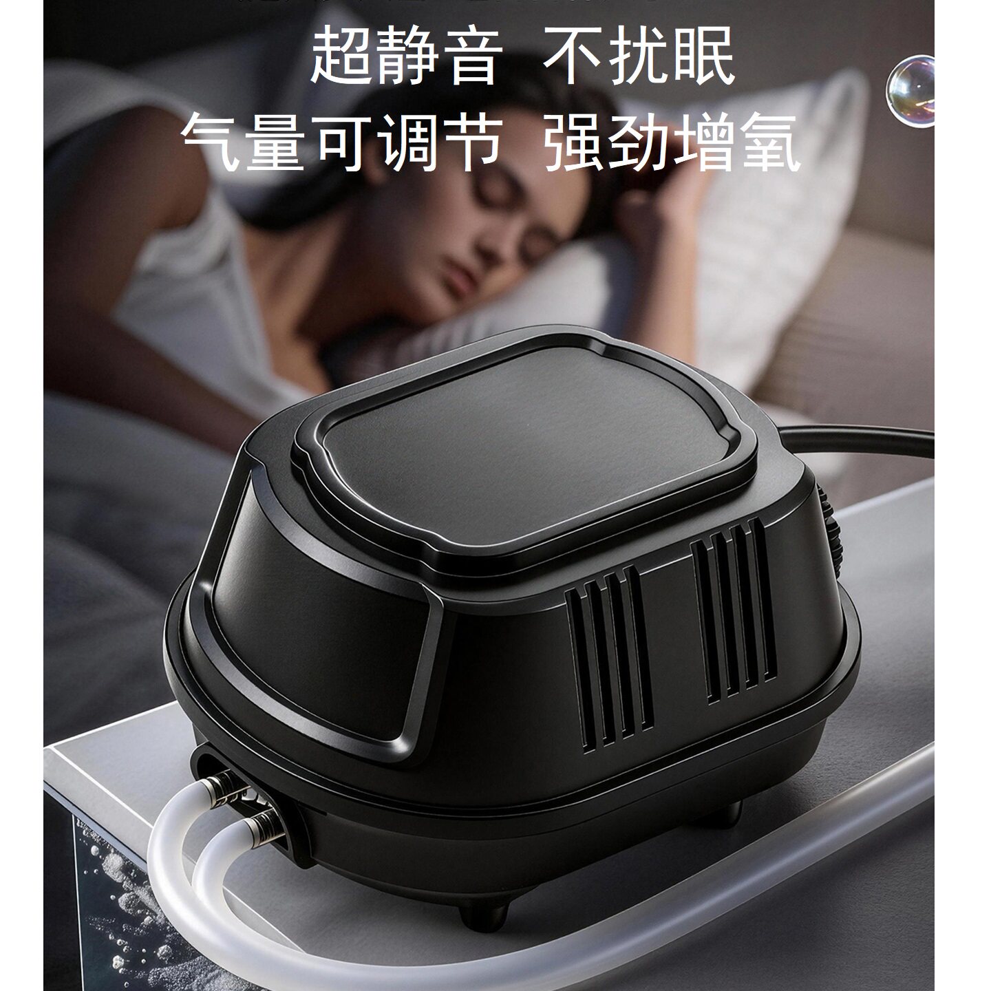 大气量氧气泵超静音鱼池小鱼缸养鱼充氧机家用卖鱼用充氧泵增氧机