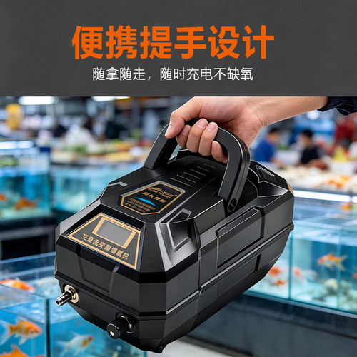 养鱼卖鱼钓鱼打氧增氧机