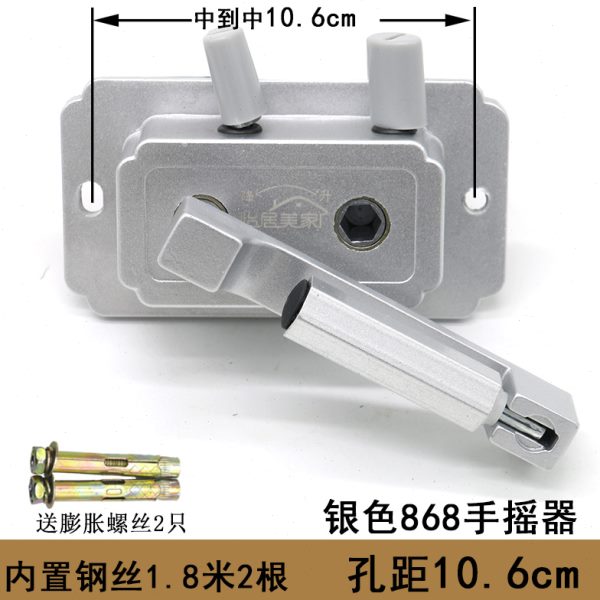 怡居美家阳台升降晾衣架手摇器室内双杆配件摇手器中方孔距10.6cm