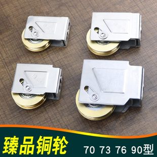 老式 钢制轴承阳台移门轮子 90门窗滑轮 铝合金推拉窗户不锈钢滑轮