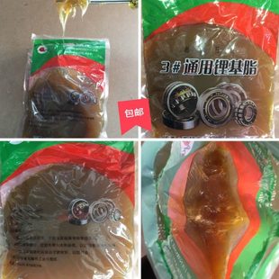 海陵牌高温高速极压通用锂基脂黄油牛油工业脂润滑脂250克500克