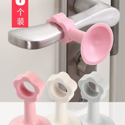 免打孔硅胶门吸卫生间门把手吸盘保护套门后防撞垫厕所门挡门阻器